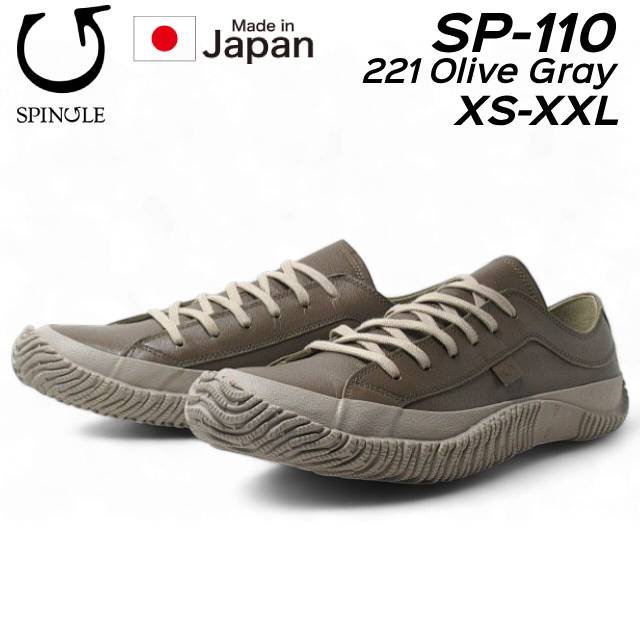 スピングル SP-110 221 レースアップ ローカットモデル メンズ レディース 靴