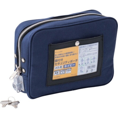 セキュリティポーチ A5用 紺 BGP04
