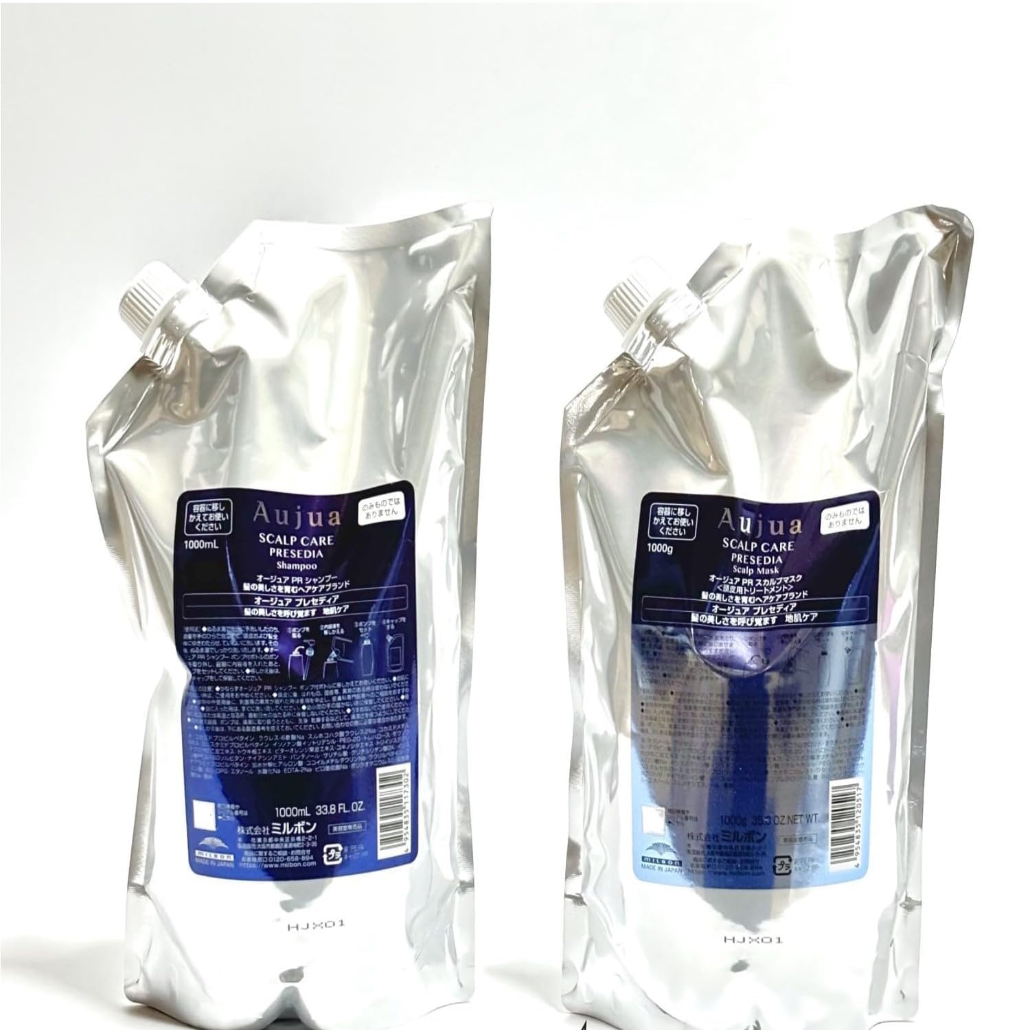 【セット品】ミルボン オージュア プレセディア シャンプー & スカルプマスク 1000ml + 1000g トリートメント 2本セット milbon aujua LSC