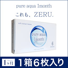 Qoo10 ソフトコンタクトのおすすめ商品リスト Qランキング順 ソフトコンタクト買うならお得なネット通販