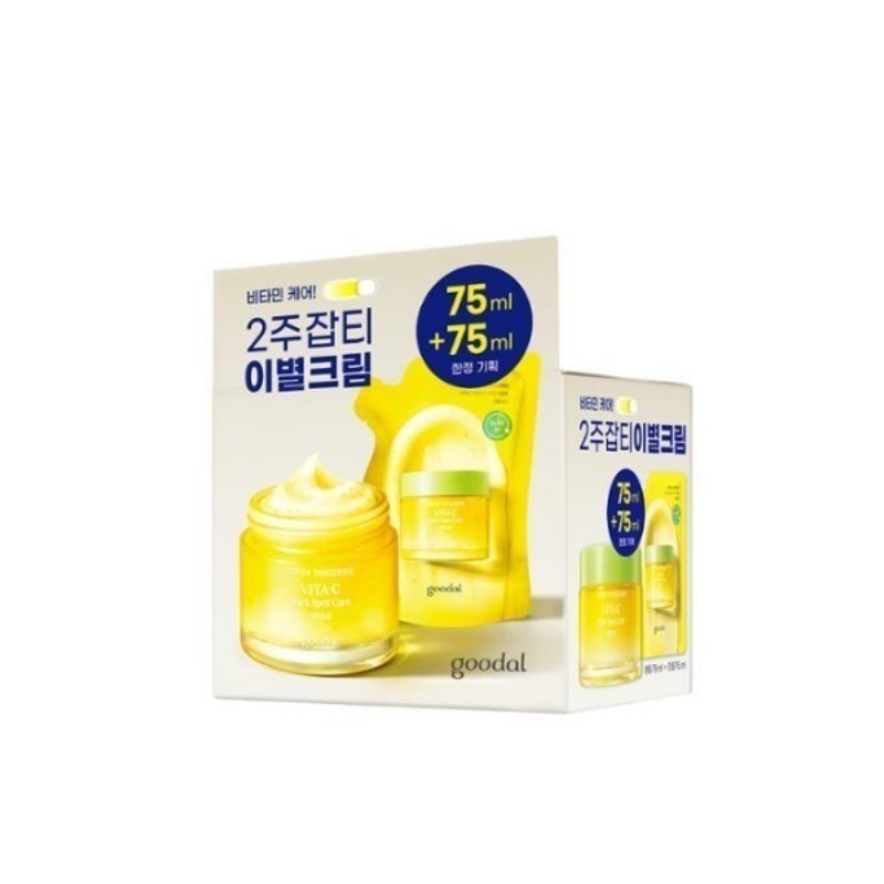 グダル 青みかん ビタC くすみケア クリーム 75ml コラボ企画 (75ml+75ml)