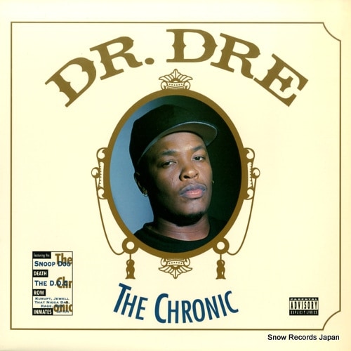 【レコード】ドクター・ドレー the chronic P150611