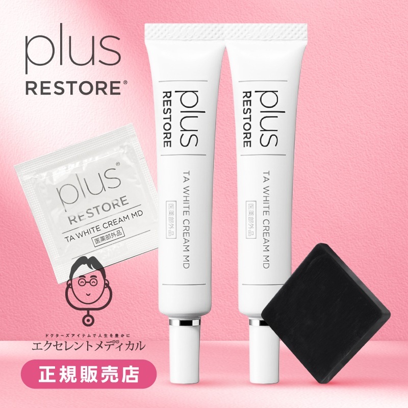 [正規販売店] TAホワイトクリームMD 医薬部外品 10g 2本セット + ハイドロキノン配合 ミニ洗顔石けん + お試しパウチ1包付き 乾燥による小じわのケア