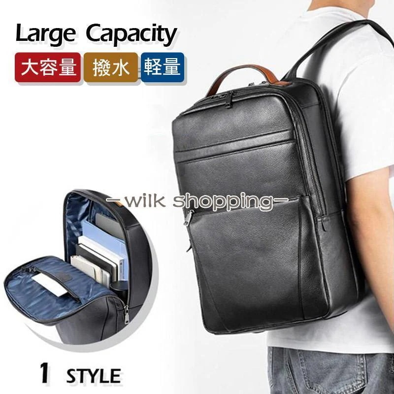 リュックサック ビジネス 大容量 メンズバッグ バックパック 通勤メンズ A4 PC収納 紳士 2way 手提げ 本革 牛革 旅行