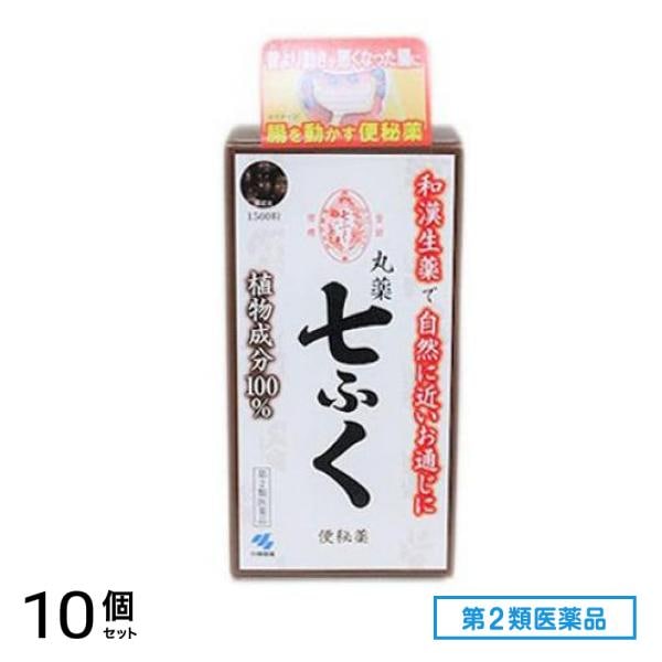 第２類医薬品 丸薬 七ふく 1500粒 10個セット