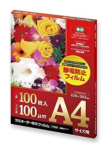 （まとめ買い）アスカ Asmix ラミネートフィルム A4サイズ 静電防止 100枚入 F1026 [x3]
