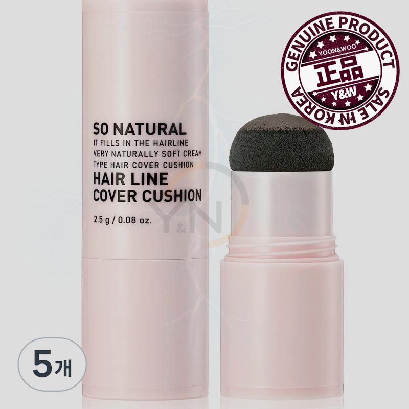 ヘアラインカバークッション 2.5g ダークブラウン 五つ