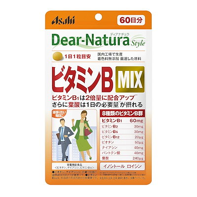 他サイト： ディアナチュラスタイル ビタミンB MIX 60粒 (60日分) アサヒ サプリ Dear-Natura 国内工場で生産 1日1粒目安 パウチの商品画像