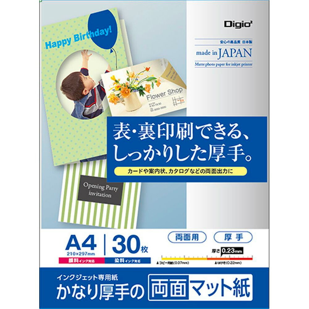 （まとめ買い）インクジェット用紙 マット紙 MW 厚手 両面 A4 30枚 JPMW-A4S-30 [x3]