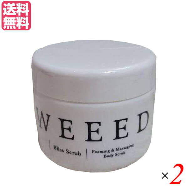 ウィード WEEED ブリススクラブ 360g （医薬部外品） 2個セット ウイード