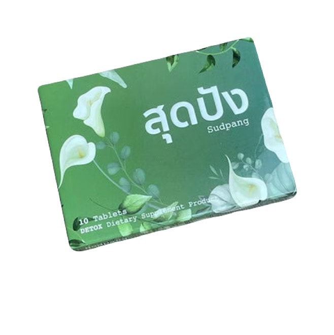 [3個セット]スッバーン（Sudpang）むくみスッキリサプリメント 10カプセル×3個
