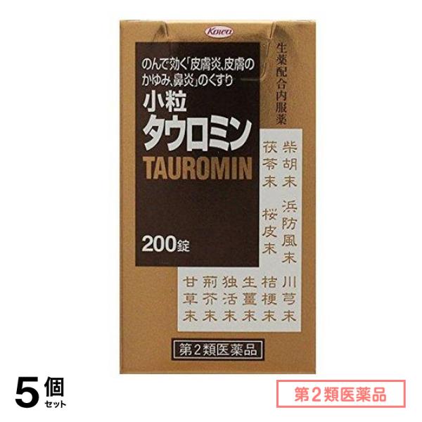 第２類医薬品 興和 小粒タウロミン 200錠 5個セット