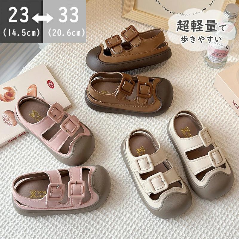 【超お得1つ買うと10個もらえる】キッズ サンダル 女の子 男の子 ベビーサンダル 履きやすい キッズ サンダル ベビーサンダル スポーツサンダル ビーチサンダル シューズ 子供 シンプル 柔らか