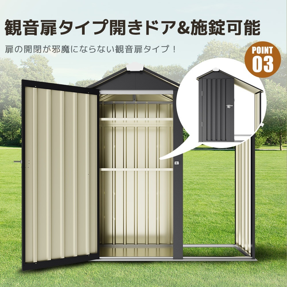 【国内発送】255サイドオーニング付き　物置 屋外 大型 倉庫 大型物置 可動棚付き　戸外収納庫 物置 防水/耐侯 収納可能 ガーデン/庭/田畑/農場 頑丈 大容量 スチール 床なし