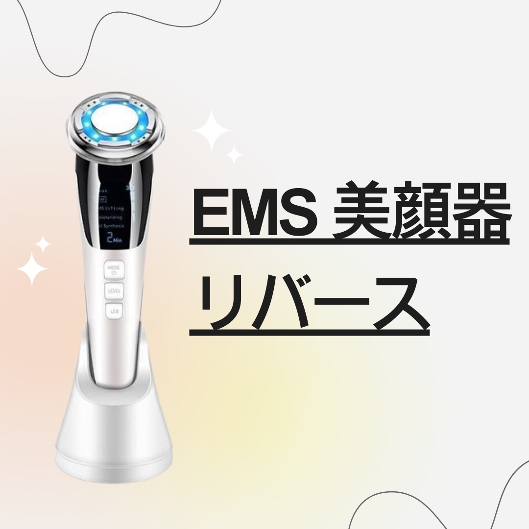 【SNSで話題沸騰/韓国大人気】1日5分韓国エステ 温冷美顔器 1台8役 EMS 美顔器 リフトアップ 2色LED光 温冷ケア 振動 イオン導入 イオン導出 毛穴ケア DRY06 美肌 目元ケア ギフ