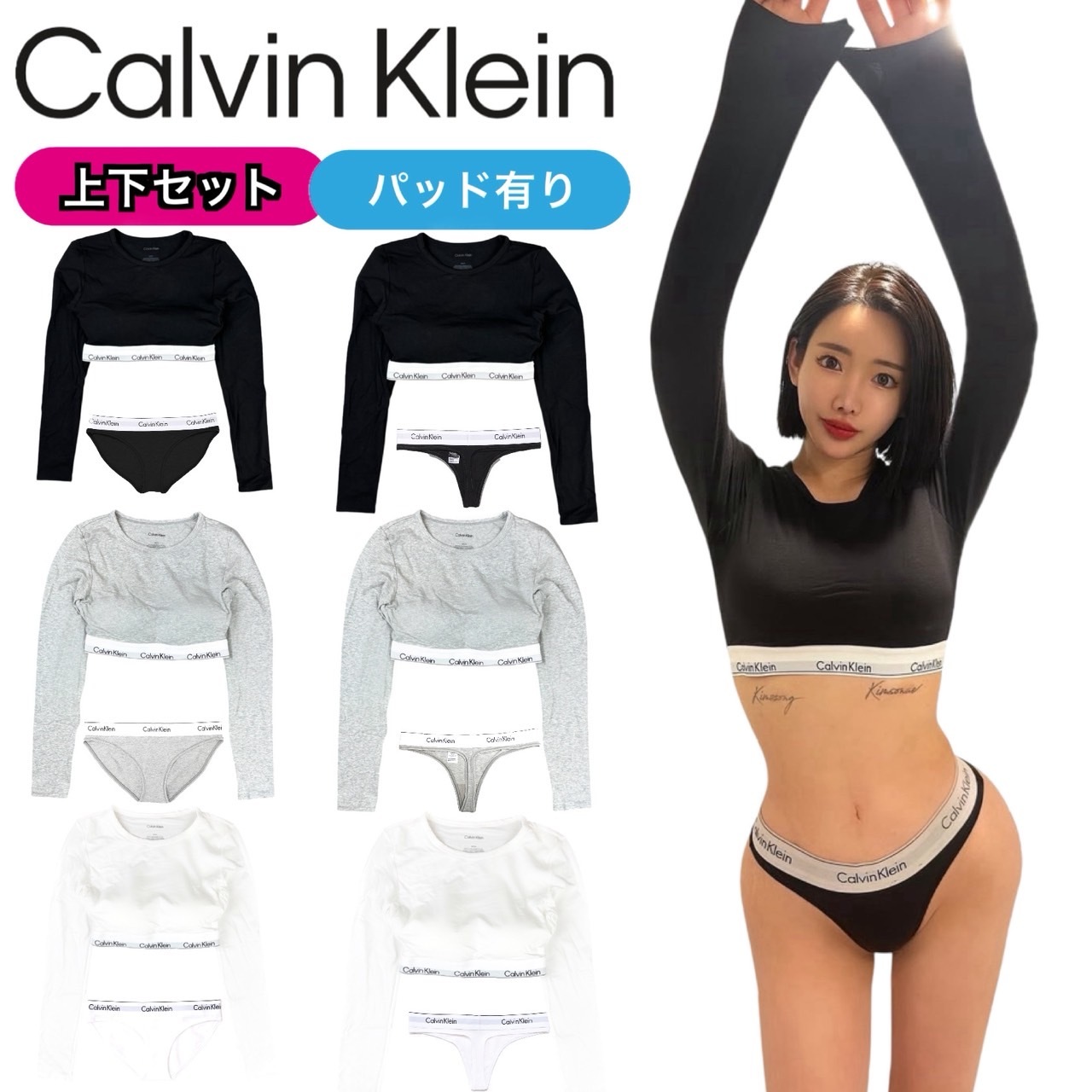 カルバンクライン calvin klein アンダーウェア セットアップ QF8009E F3786 F3787 ブラレット ノンワイヤー パンツ ショーツ Tバック CALVIN KLEIN
