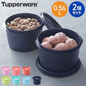 タッパーウェア　ディリーストッカー(2) タッパーウェア ハンディボール 大小 300ml&600ml 4個セット 丸