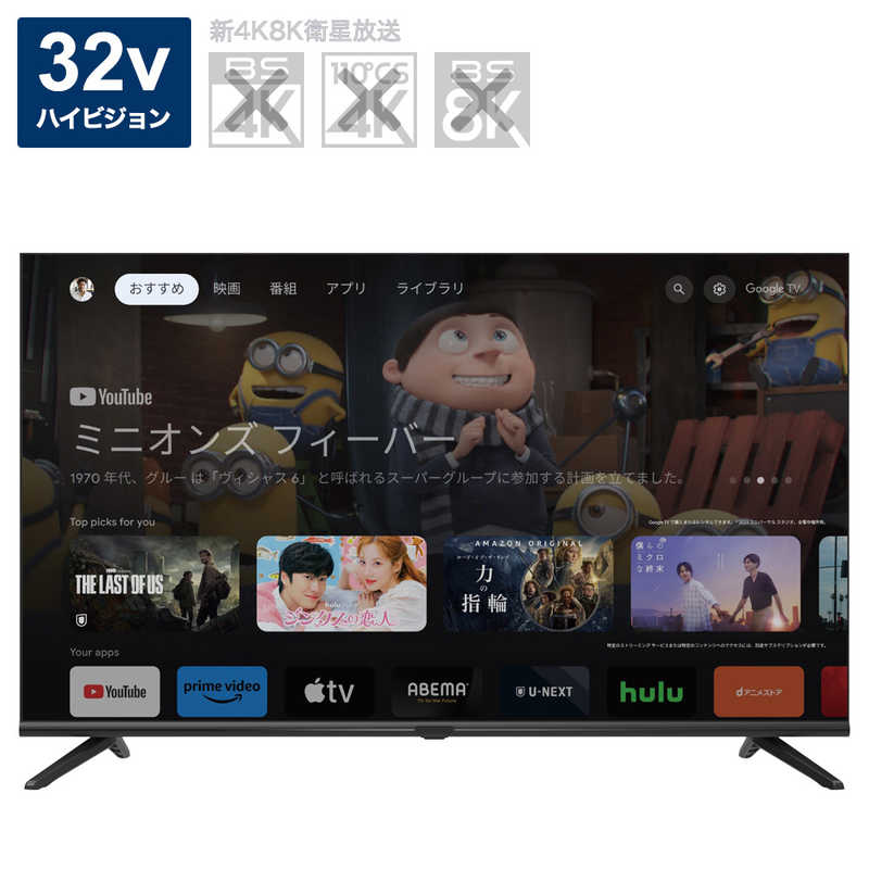 グリーンハウス　Google TV搭載チューナーレステレビ [32V型 /Bluetooth対応 /ハイビジョン /チューナーレス /YouTube対応]　GH-GTVM32B-BK