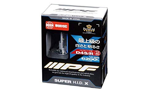 IPF ヘッドライト HID D4S D4R 純正交換 6200K 2400ルーメン HG620 H
