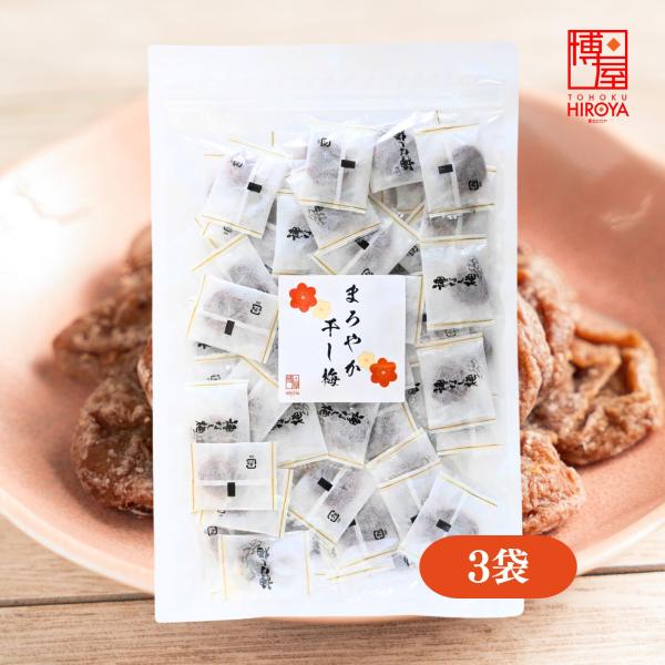 博屋 ドライフルーツ 干し梅 種なし干し梅 まろやか干し梅 300g x 3袋 梅干し 梅干 手土産 スイーツ 常温 個別 包装