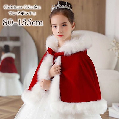 2000年発売 クリスマス ケープドレス モンチッチ 752 2000年発売 クリスマス ケープドレス モンチッチ 752