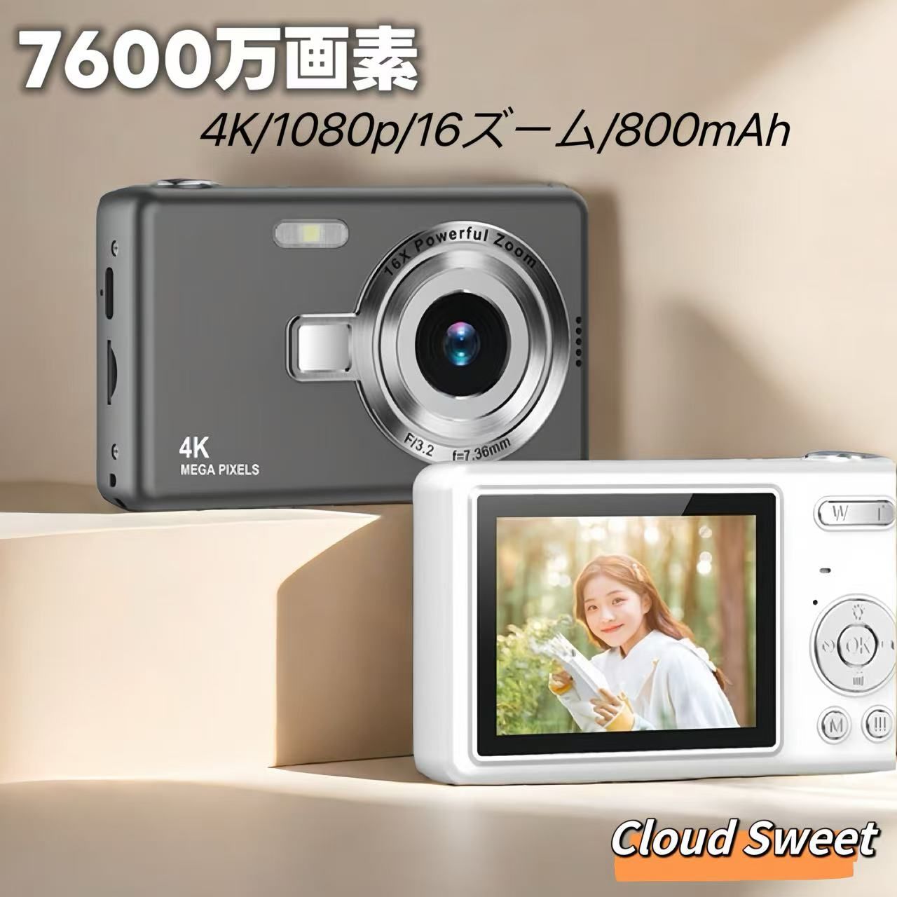 2025新登場 デジカメ デジタルカメラ 4K 7600万画素 16倍ズーム 高画質 オートフォーカス ウェブカメラ機能 手振れ補正 IPS大画面 高画質 携帯便利 防塵 軽量 初心者 新品