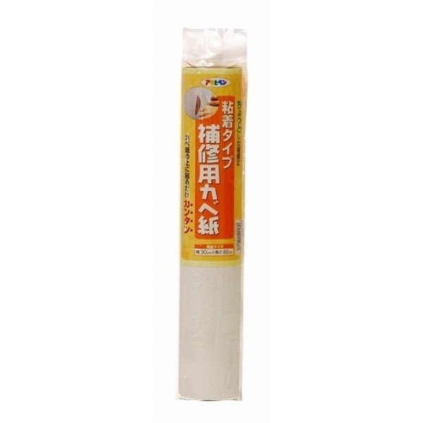 補修用カベ紙 HK-16 30CMX60CM(10個セット)