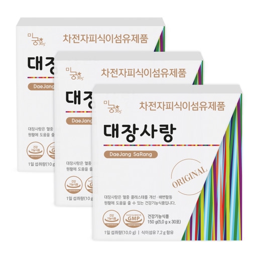 30本ｘ3箱　大腸愛オリジナル 車前子皮食物繊維 快便腸洗浄 オオバコ繊維