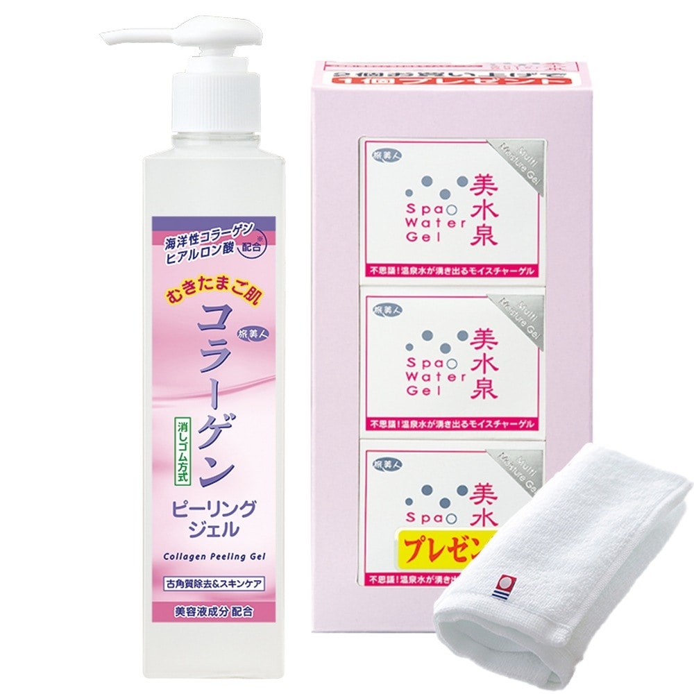 正規販売代理店 定価より10%OFF コラーゲンピーリングジェル 270g スパウォーターゲル 美水泉 80g3個入 今治タオル付き オールインワン 化粧水 温泉水 旅美人