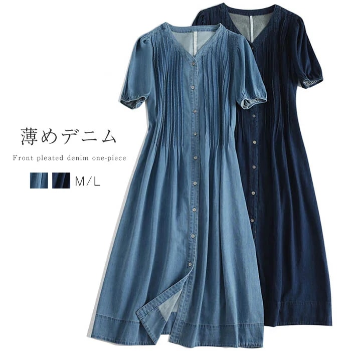 デニム ワンピース 半袖 レディース フロントプリーツ ピンタック デニムワンピース vネック ボタン 前開き デニム フレアワンピース aラインワンピース aライン フレア ロングワンピース ミ