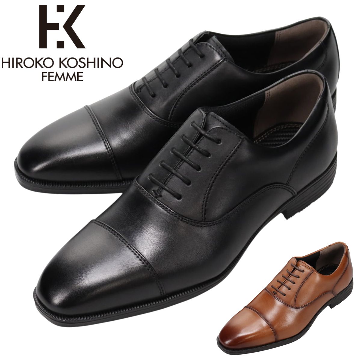 ヒロココシノ HIROKO KOSHINOメンズ レザー ビジネスシューズ HR1103 ストレートチップ 内羽式 軽量 本革 1103 HOMME 紐靴 ブラック フォーマル マドラス