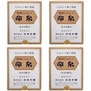 命泉 無臭にんにく命泉 240粒4個セット