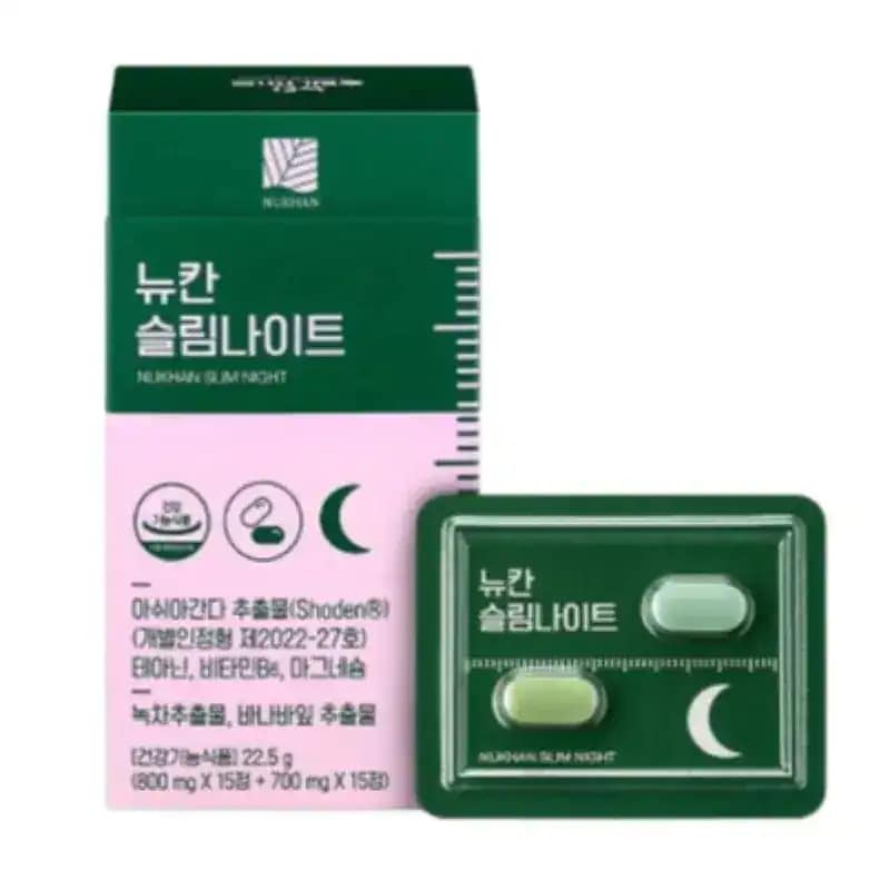 スリムナイト 1box #血糖ケアダイエット #睡眠＆ダイエットを同時に #アシュワガンダ＋マグネシウム＋テアニン＋ビタミンB6配合 血糖ケアダイエット