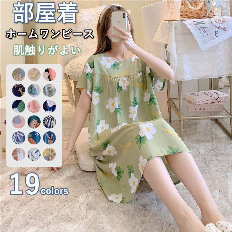 ホームウェア かわいい ウェア レディース ホームワンピース 肌触りがよい 着痩せ リラックスウェア 膝丈 綿 ゆったり パジャマ ワンピース 部屋着