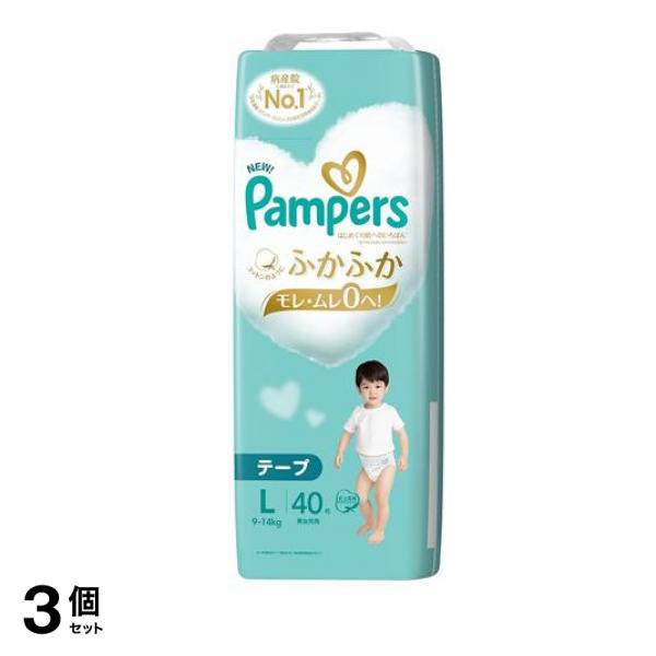 はじめての肌へのいちばん テープ スーパージャンボ Lサイズ 40枚入 3個セット