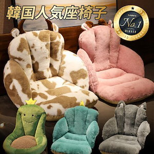 座椅子座いす コンパクト 座布団ポケットコイル座椅子座椅子 リクライニング ポケットコイル チェア