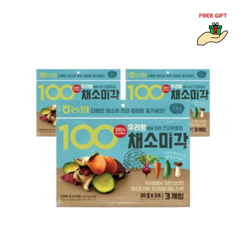 【農協アロムチャン】ベジタブルミガク 3P 90g×3袋／国産野菜100％×ノンフライ健康スナック