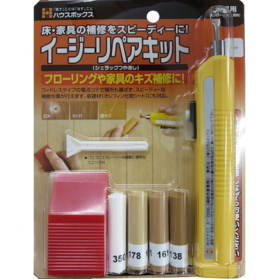 他サイト： キャンディルデザイン イージーリペアキットライトの商品画像