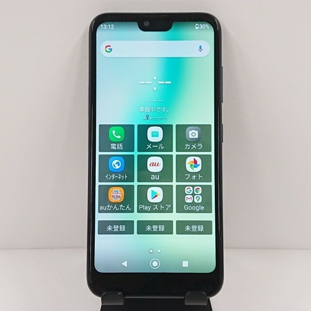 GRATINA KYV48 au ブラック 送料無料 本体 c10678 【中古】