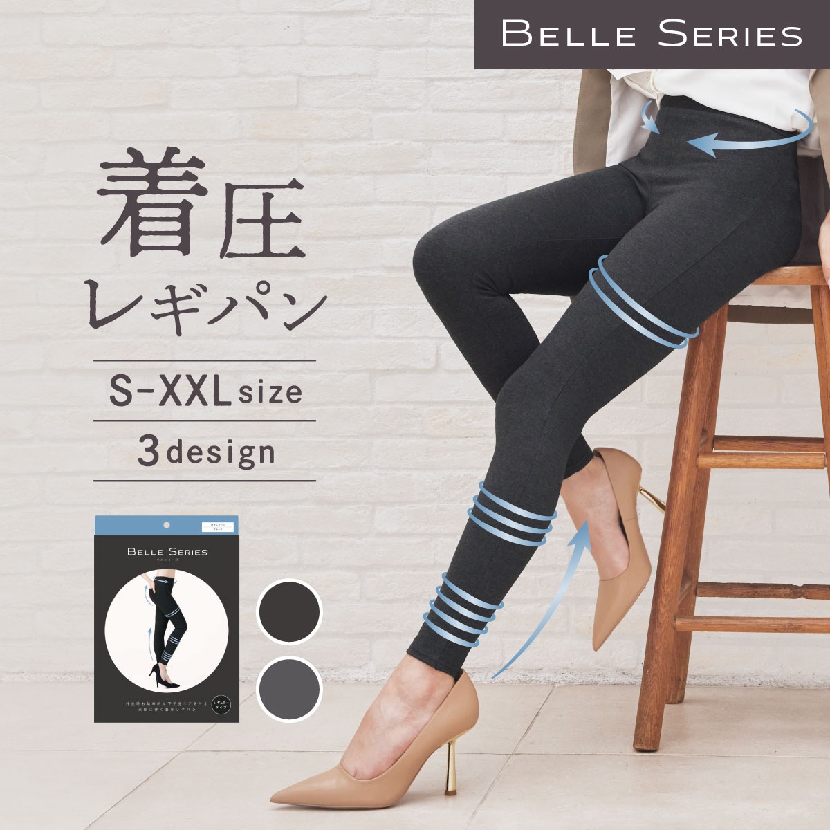 着圧レギパン 着圧レギンス レギパン着圧スパッツ 着圧 レギンス レギンスパンツ スリット 着圧ソックス 着圧タイツレディース ダイエット むくみ 温活 美脚 引締め 補正下着 ぽっこりお腹 冬用