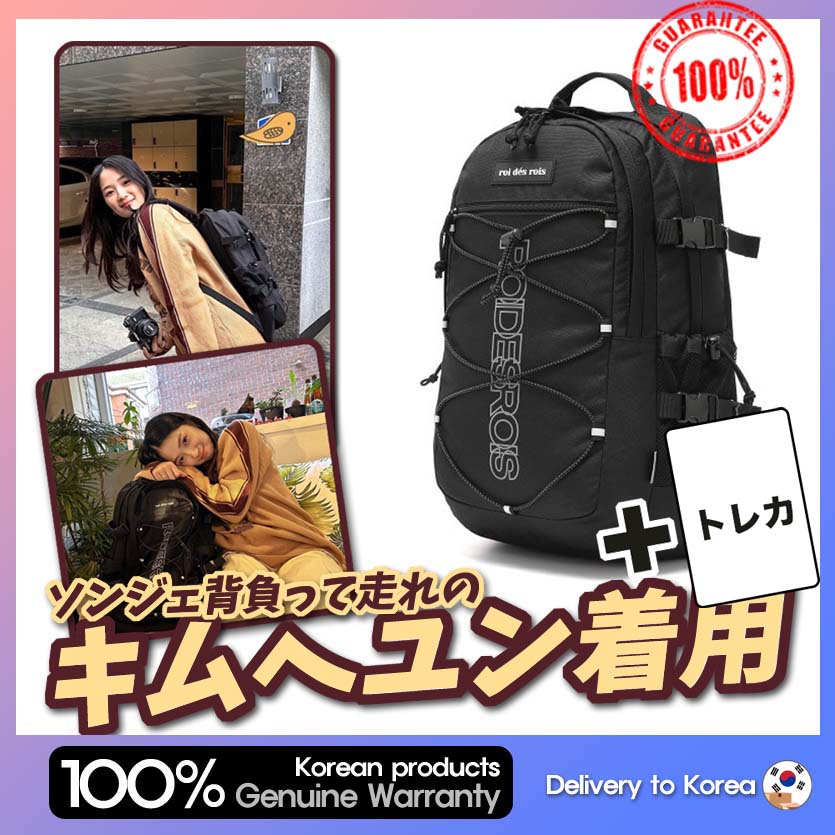 [キムへユン着用] エンプティロゴリュック Empty Logo Backpack (Black) ソンジェ背負って走れの主演キムへユン着用リュック