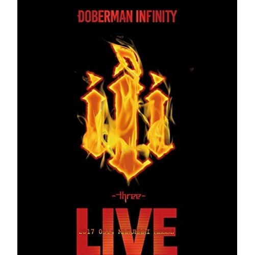 DOBERMAN INFINITY ／ DOBERMAN INFINITY 3周年特 別記念公演 「iii three... (Blu-ray) XNLD-10008