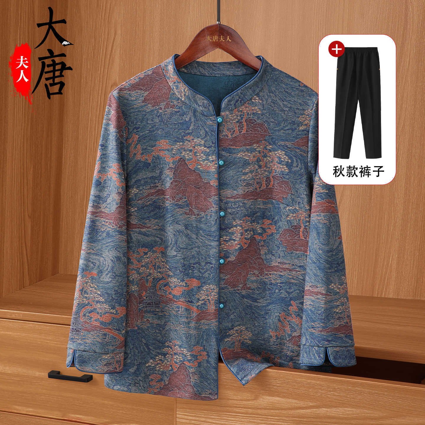 中高年女性向け秋物セットアップおばあちゃん向け服長袖中華風プリントシャツお母さん向け薄手ジャケット