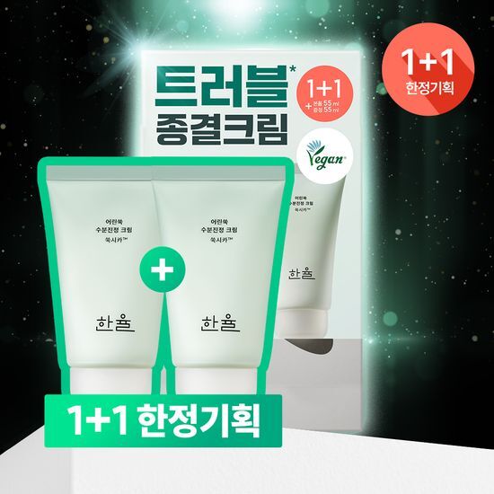 ハンユル トラブル鎮静 薄荷水分クリーム セット (55ml+55ml)