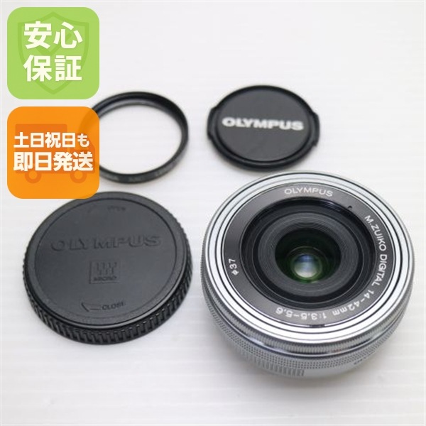 超美品 オリンパス M.ZUIKO DIGITAL ED 14-42mm F3.5-5.6 EZ 標準ズームレンズ マイクロフォーサーズマウント 即日発送 土日祝発送OK 140
