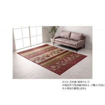 ラグ マット 日本製 い草 滑り止め加工 長方形 約191x250cm ワイン 1051580283904