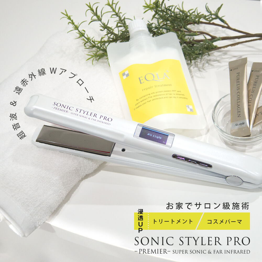 SONIC STYLER PRO PREMIER 超音波ヘアアイロン
