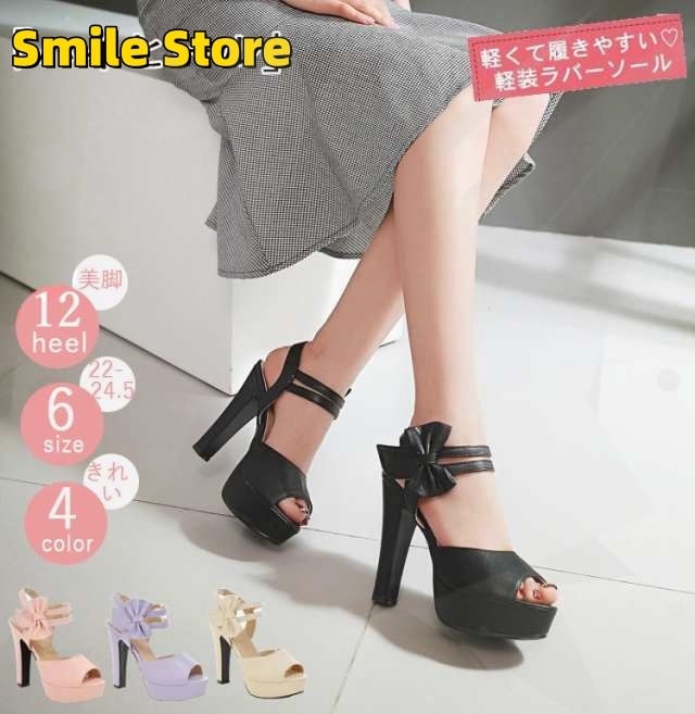 歩きやすい 12cmヒール ストーム チャンキーヒール 結婚式 厚底サンダル ハイヒール 大きいサイズ レディース 靴 ベルト サンダル 夏用サンダル 春夏 厚底 太ヒール