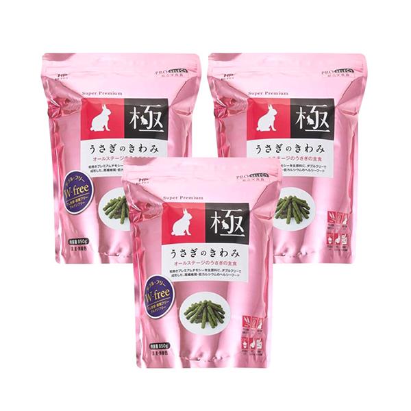 3個セット ハイペット プロセレクト うさぎのきわみ850g PRO SELECT