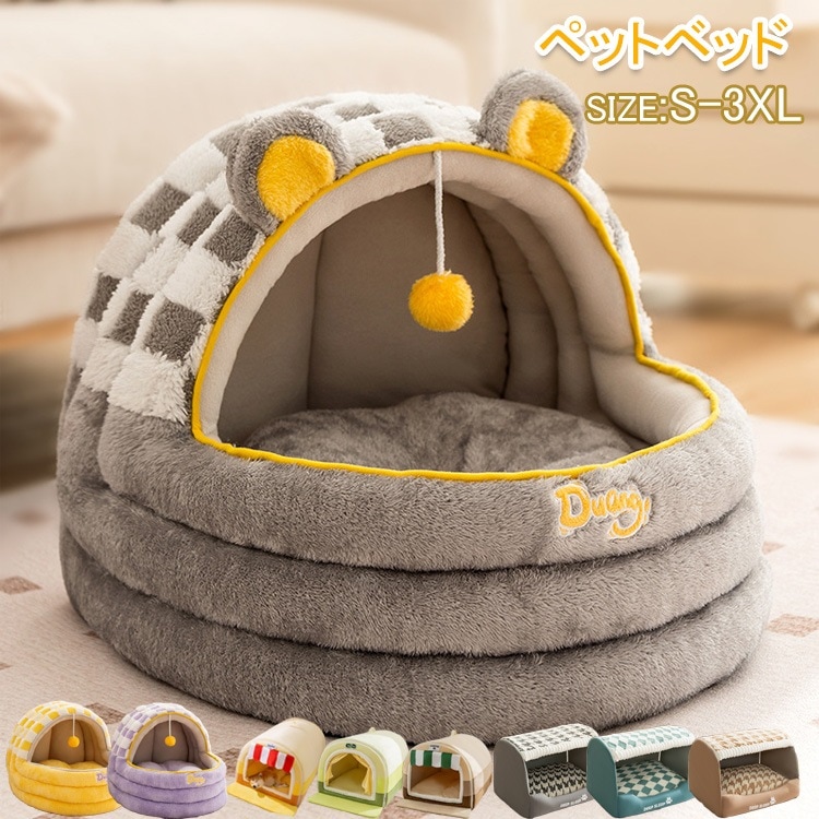 選べる9色 6サイズ ふわふわもこもこで寝心地バツグンふんわりベッド